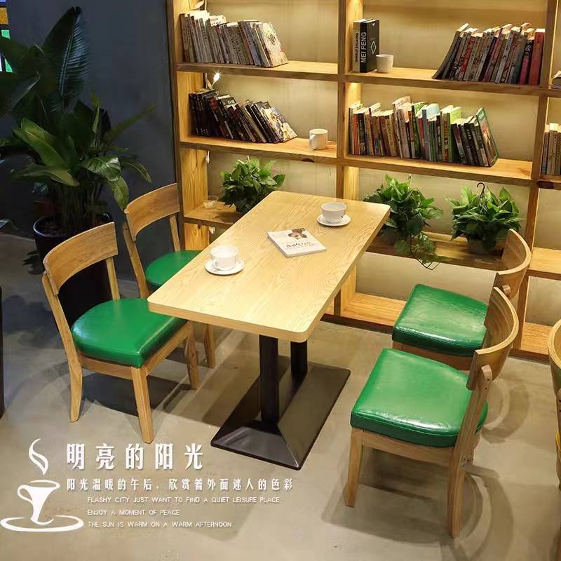 休闲桌椅