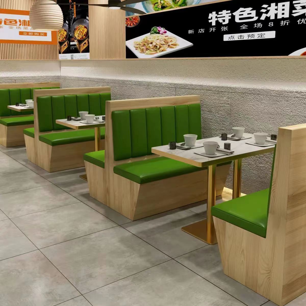 餐厅沙发座椅